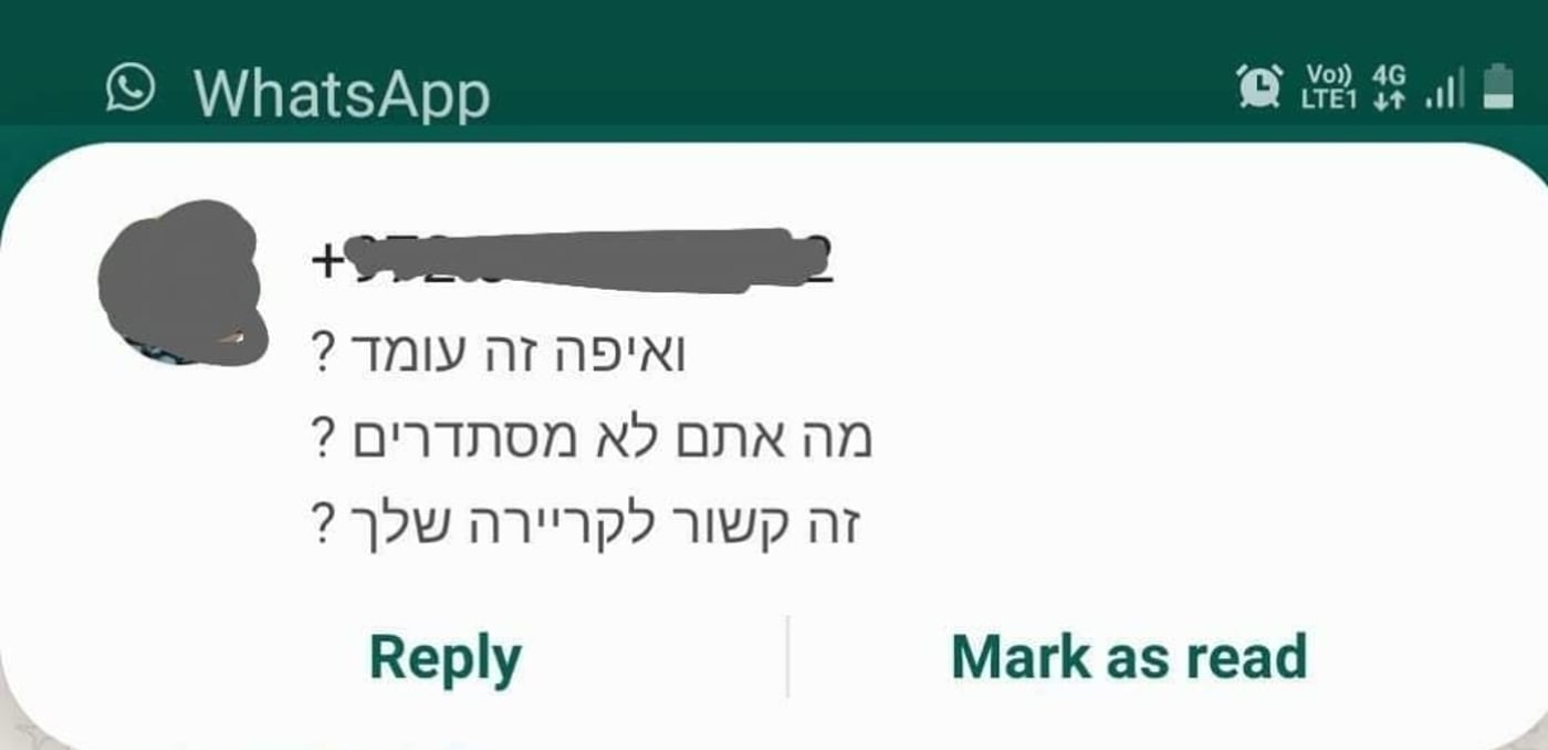 החלום שהתנפץ; הגרושות החרדיות שוברות שתיקה