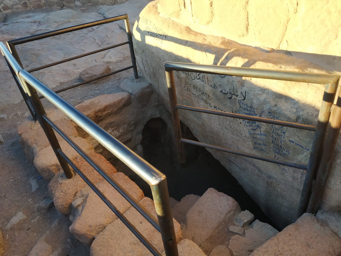 לטענת הדליל הבדואי מדובר ב'נקרת הצור'