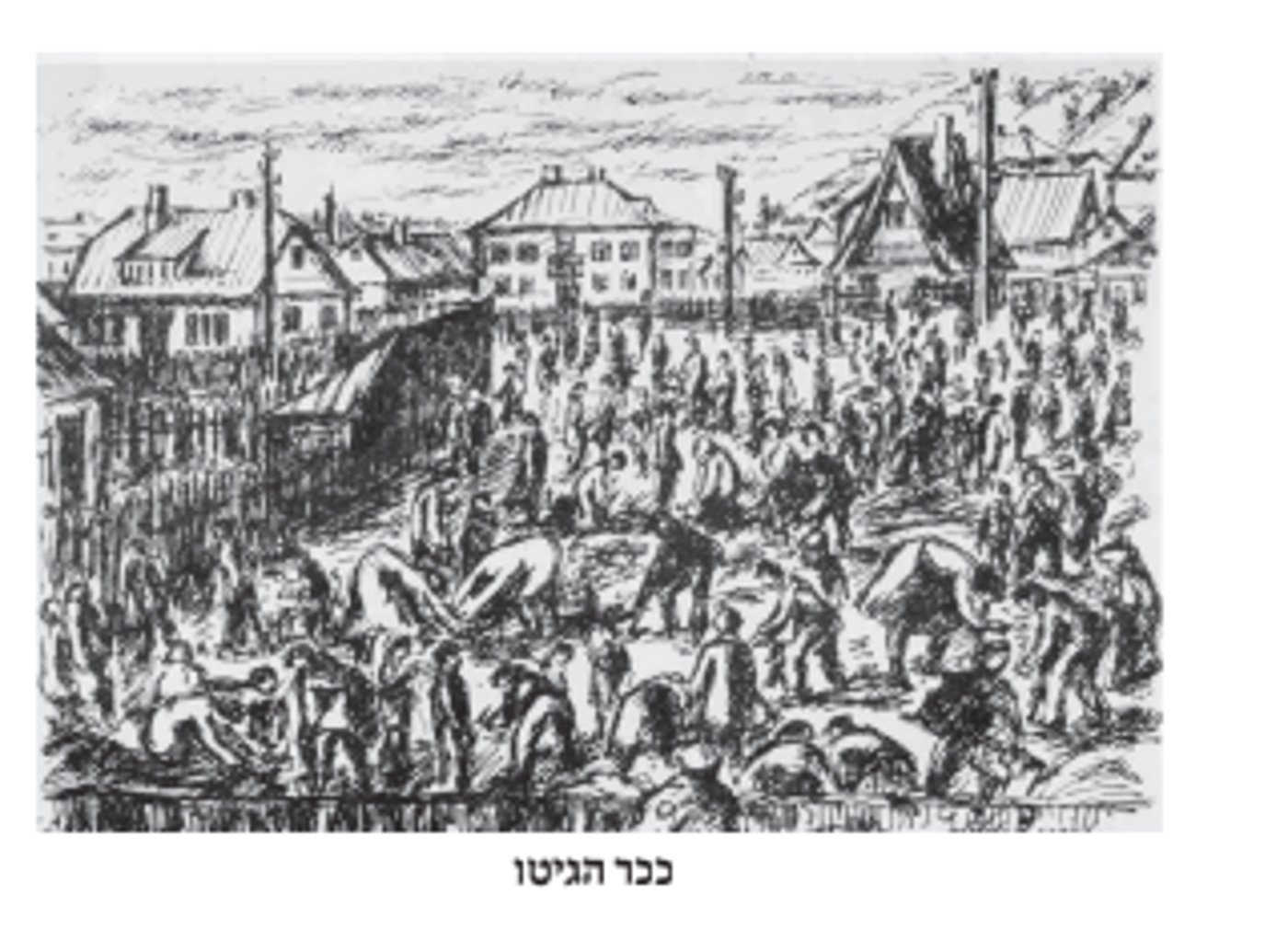 "הבוקר הנורא ההוא" | 80 שנים לאקציה האכזרית בקובנה