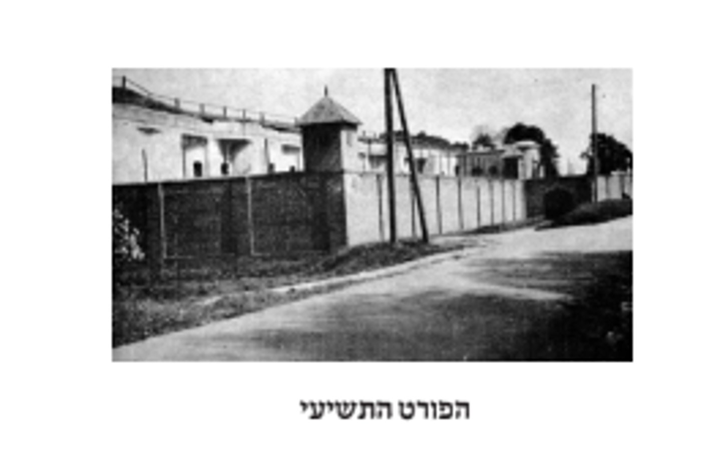 "הבוקר הנורא ההוא" | 80 שנים לאקציה האכזרית בקובנה