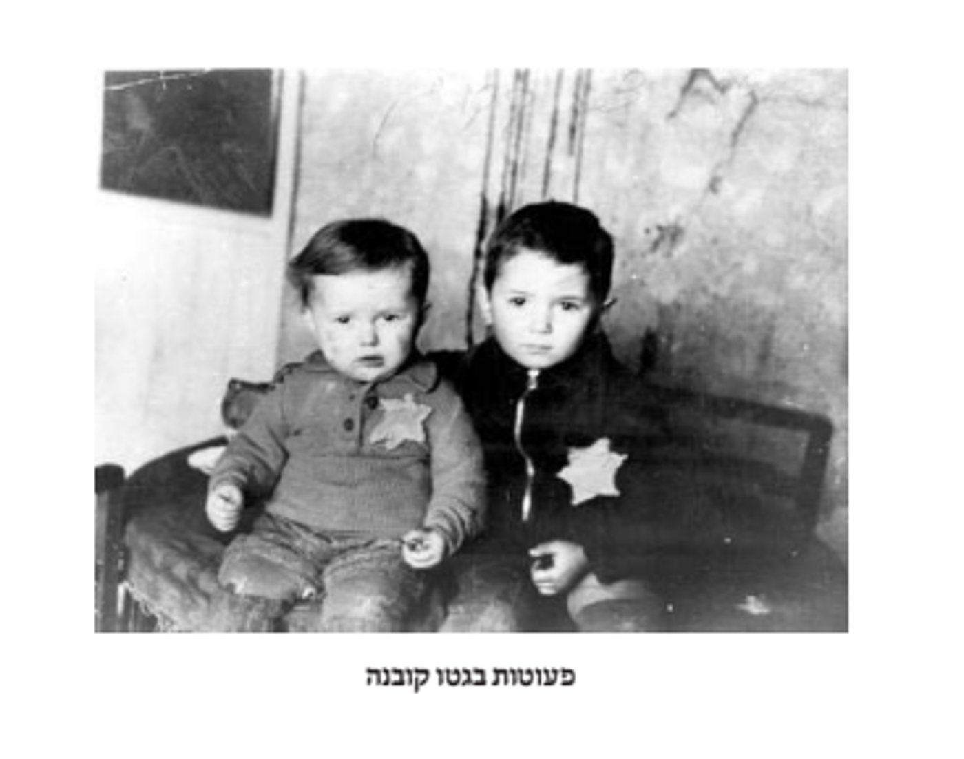 "הבוקר הנורא ההוא" | 80 שנים לאקציה האכזרית בקובנה