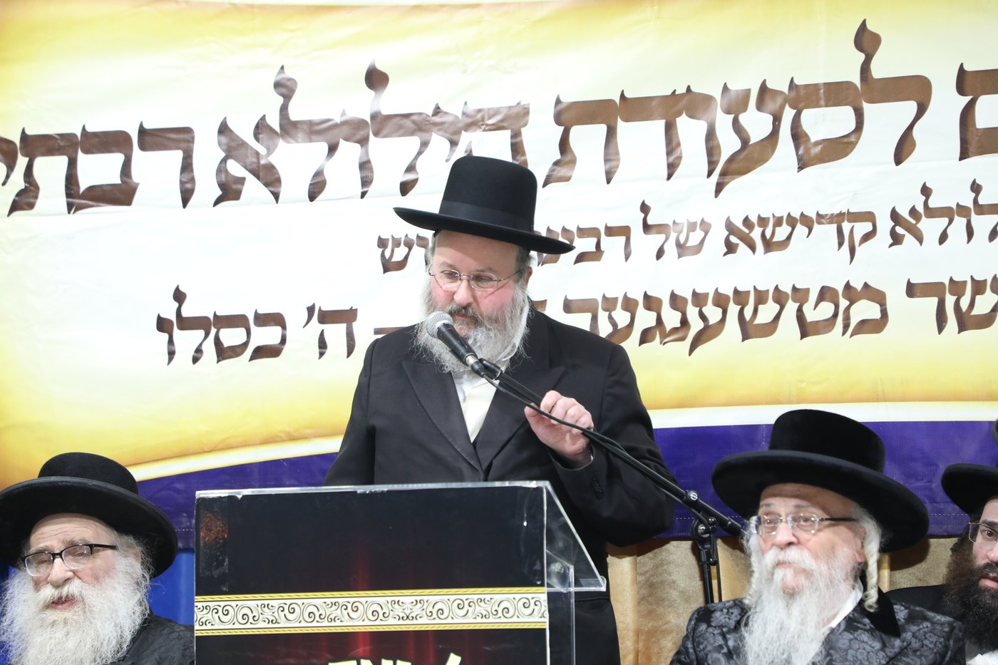 הונגריה: הילולת הרה"ק בעל ה'מנוחת אשר' מטשענגער זיע"א