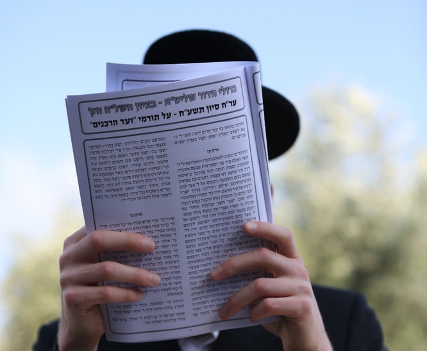 בחור חסידי