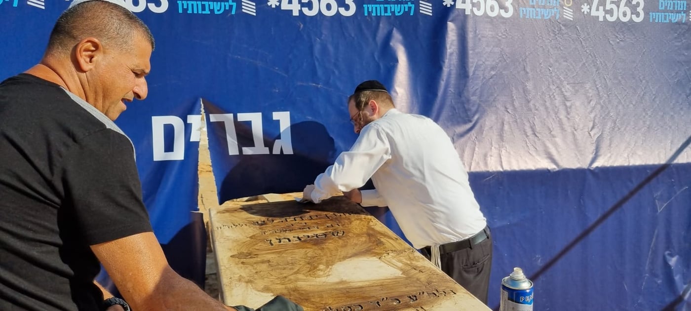 זעזוע עמוק: הושחת קברו של מרן הגראי"ל שטיינמן זצוק"ל
