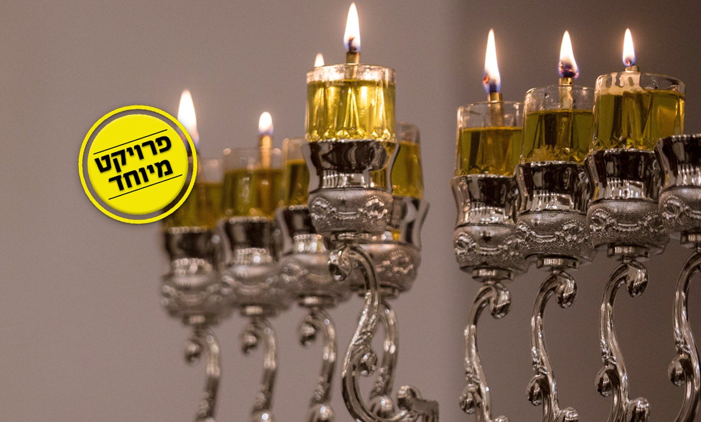מהבר-מצווה, מהשווער ועם מלאכים • חנוכיות האדמו"רים