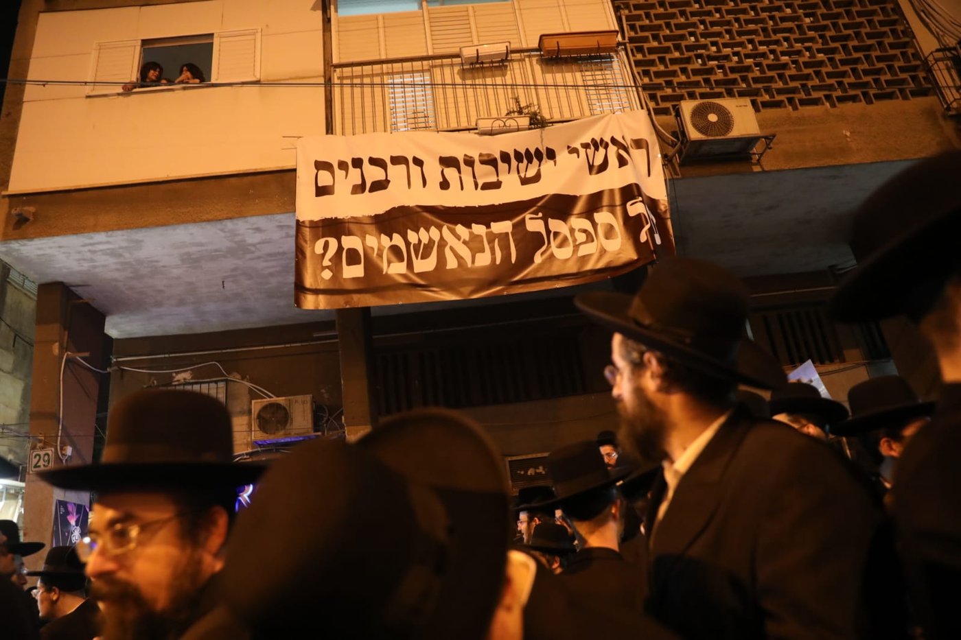 בעקבות התביעה: אלפי חסידי גור הפגינו בבני ברק • תיעוד