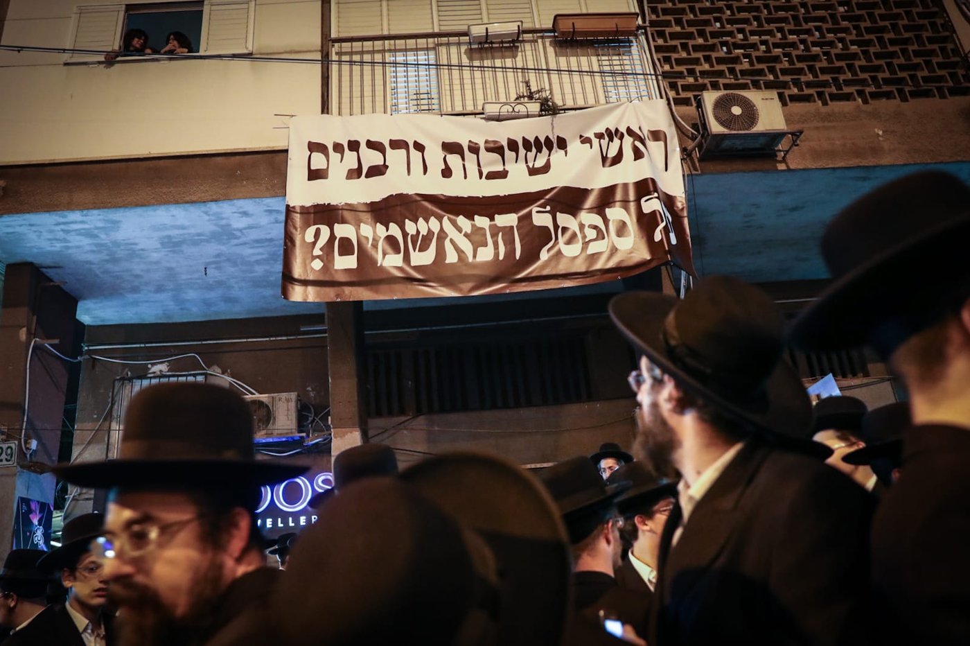 בעקבות התביעה: אלפי חסידי גור הפגינו בבני ברק • תיעוד