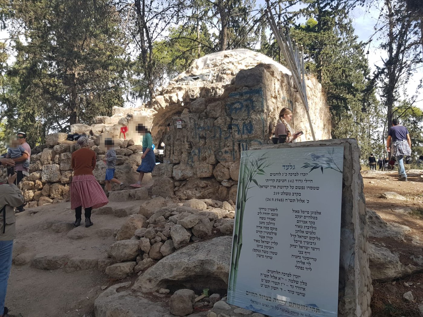 תמונה מסוף חנוכה תשפ"ב. השלט שבנו מבקרי המקום מכספם לזכר החיילים - וכוחות הפינוי לקחו את זה
