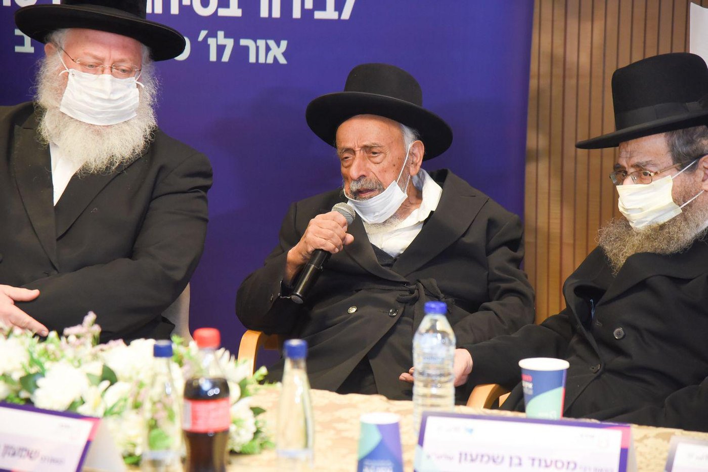 "הרופאים אומרים להתחסן, אין היתר לא לשמוע בקולם" - הגאון רבי שמעון בעדני – זקן חברי מועצת חכמי התורה וראש כולל תורה וחיים