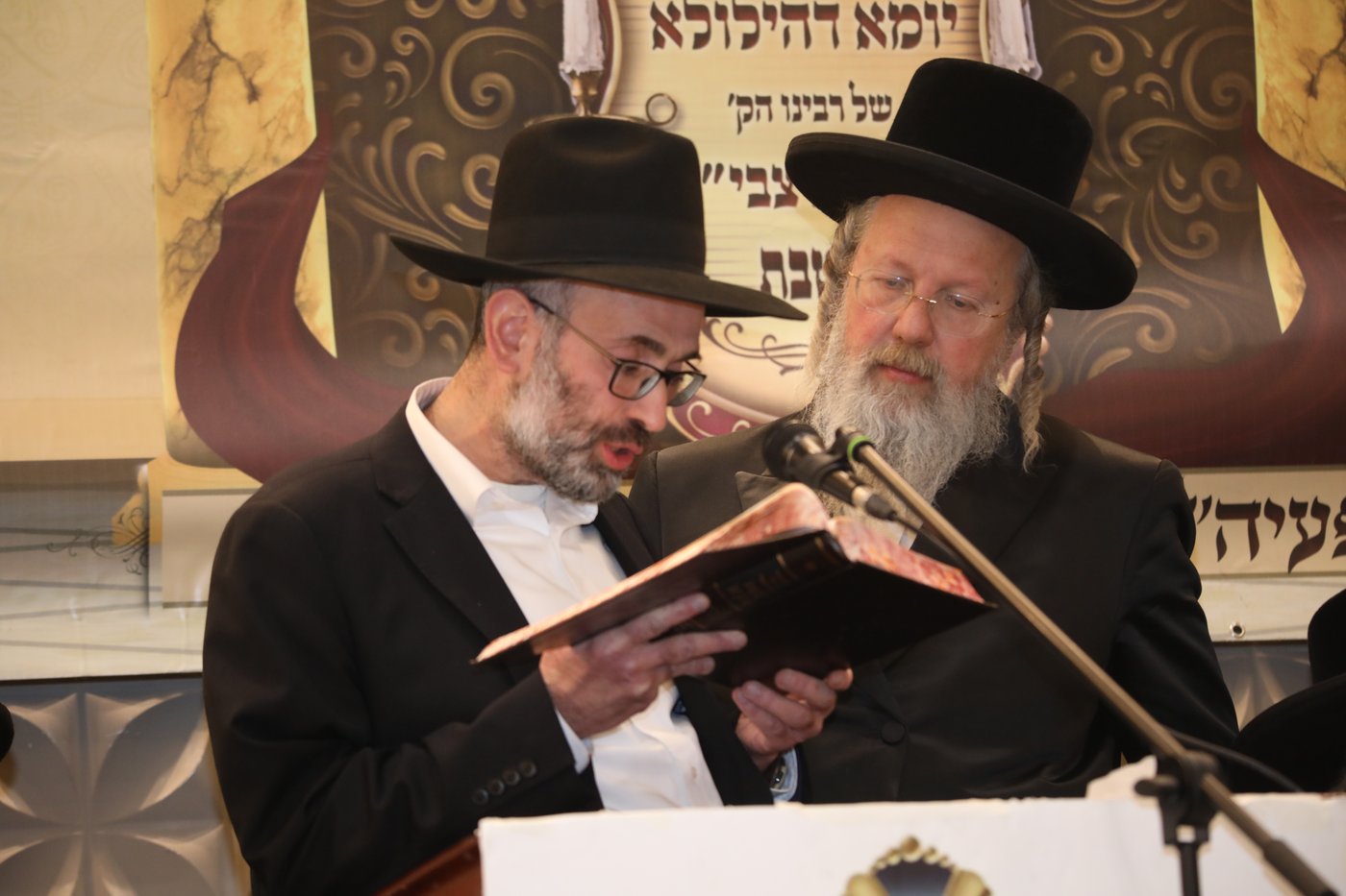 בביאלא פשיסחא ציינו ח"י שנים לפטירת האדמו"ר