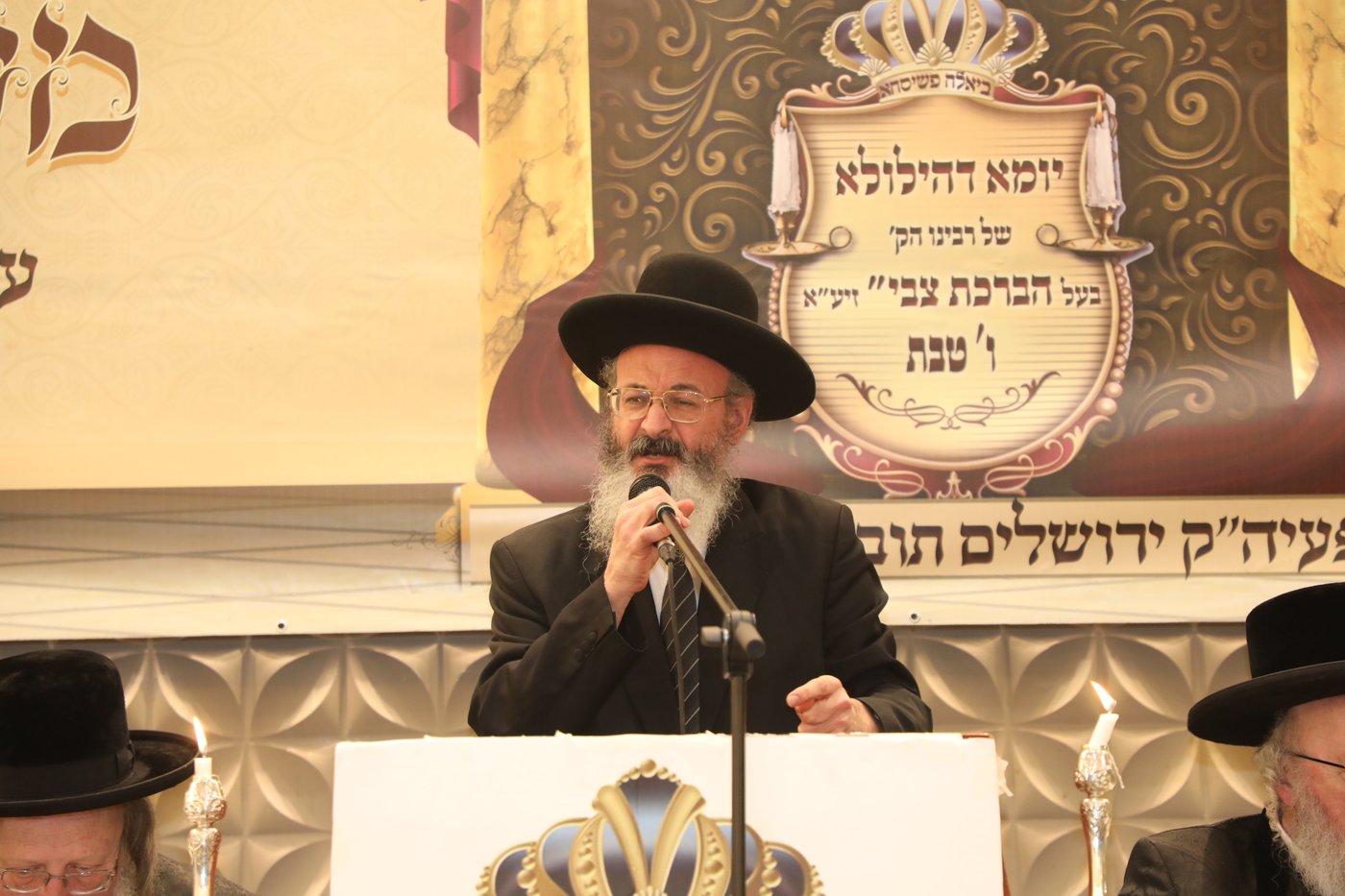 בביאלא פשיסחא ציינו ח"י שנים לפטירת האדמו"ר