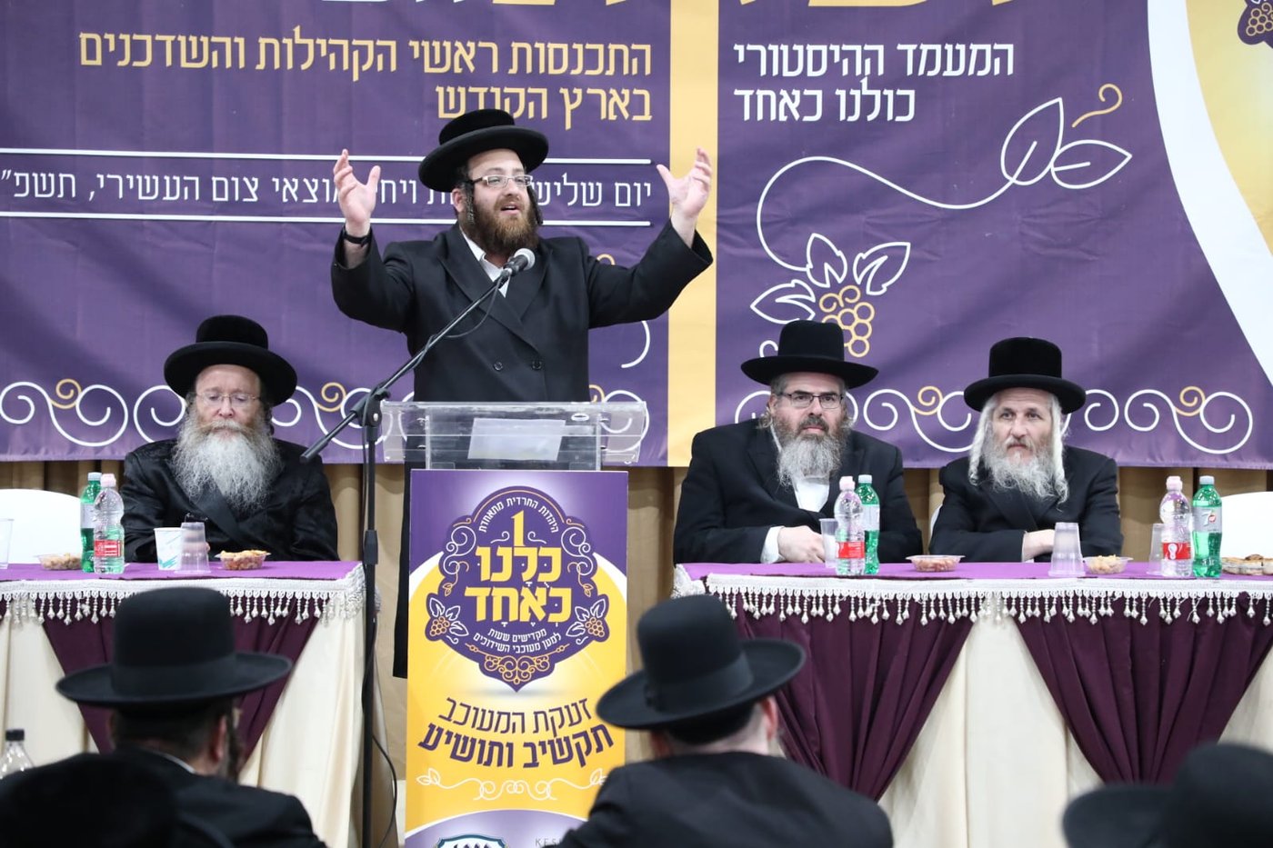 יוזמה חדשה: "כל אחד יכול להיות שדכן"