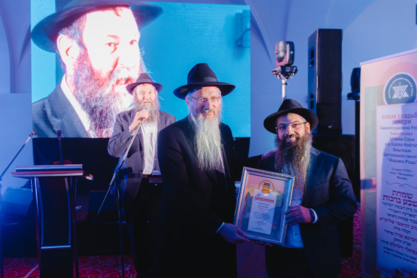 תיעוד: שבע ברכות לבת הרב הראשי לרוסיה