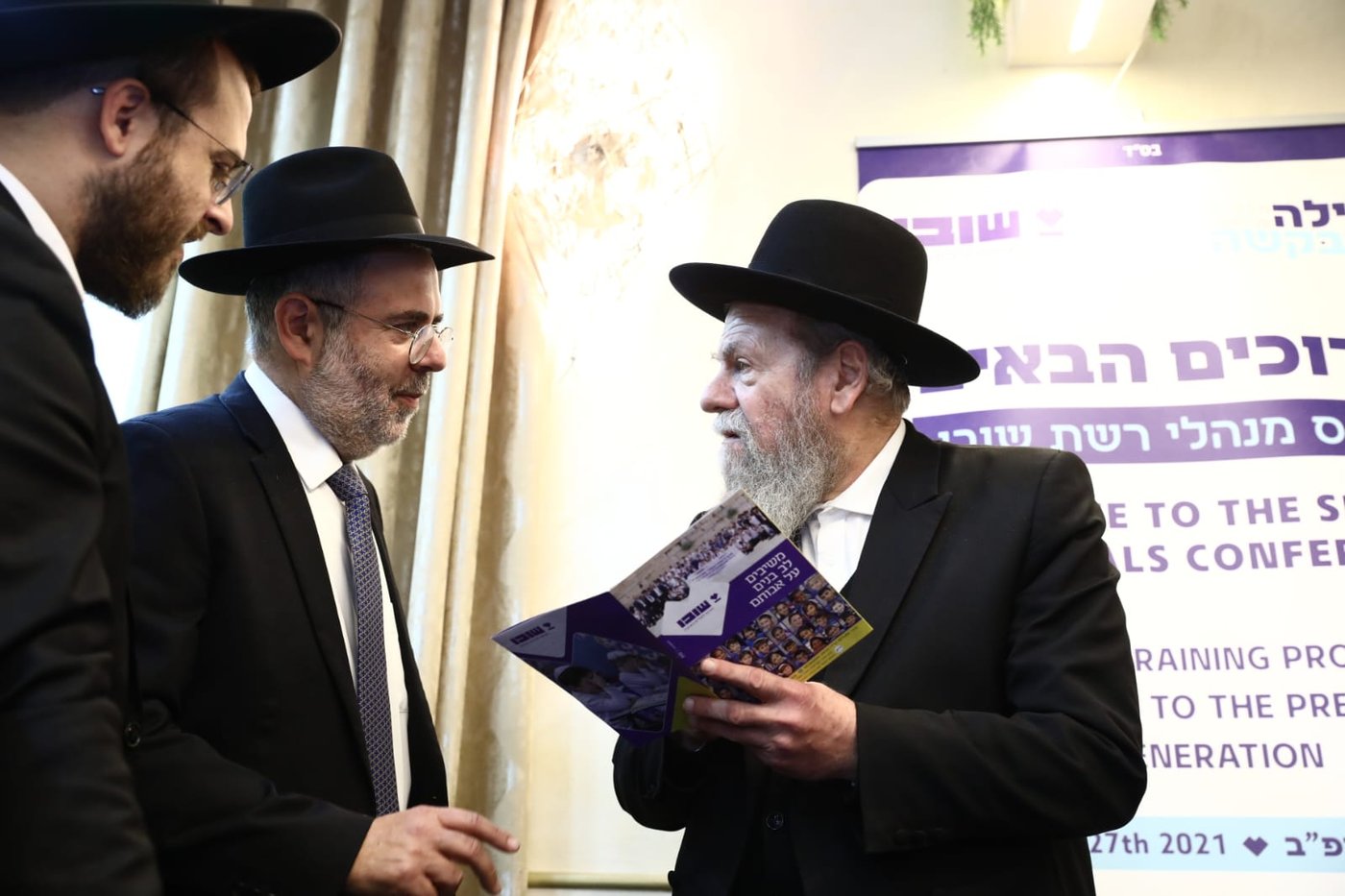 מה חשף המנכ"ל לגרמ"ש אדלשטיין בוועידת המנהלים?