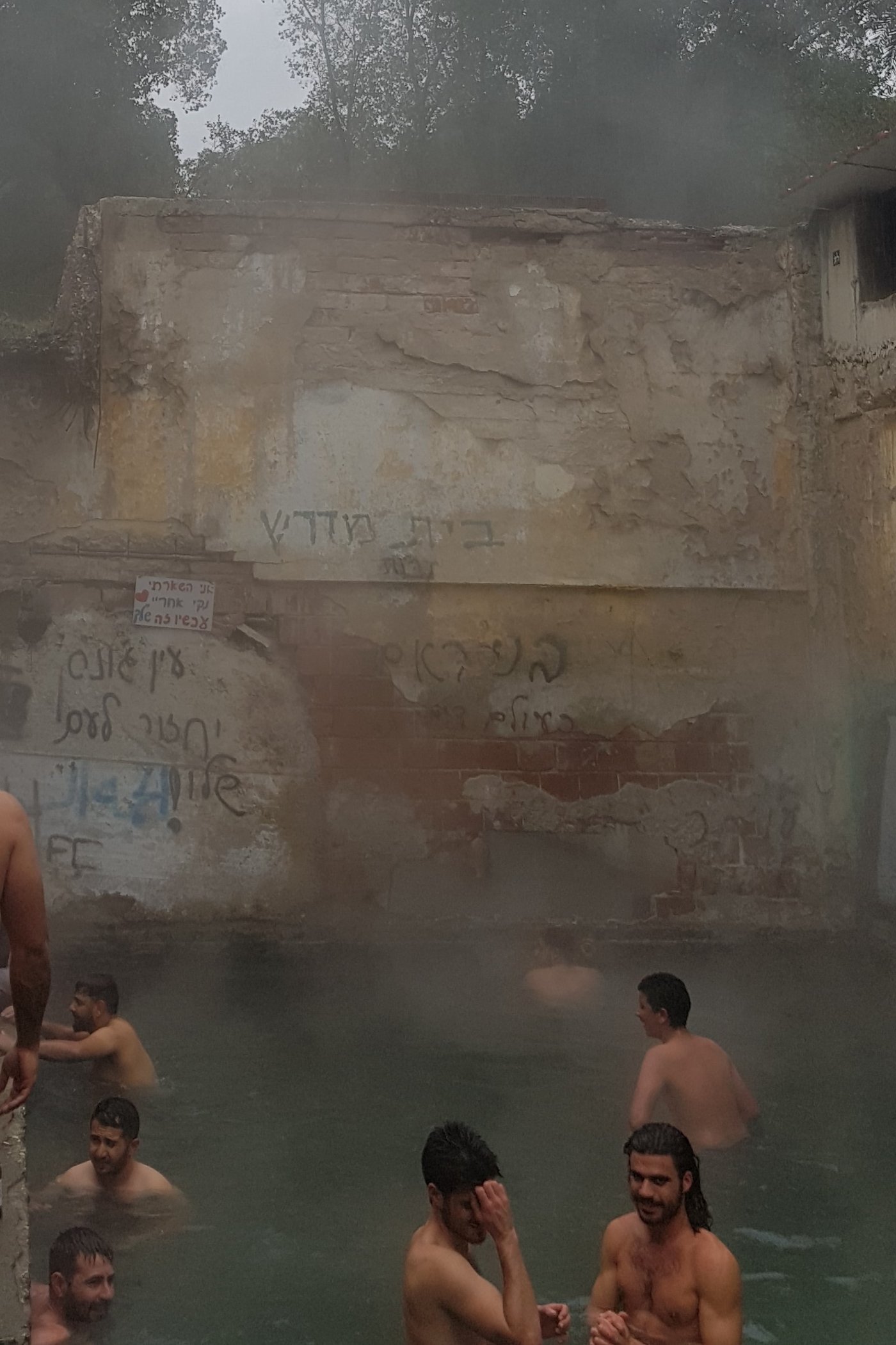 בחוץ גשם, בפנים לוהט! מעין עין ג'ונס • צפו