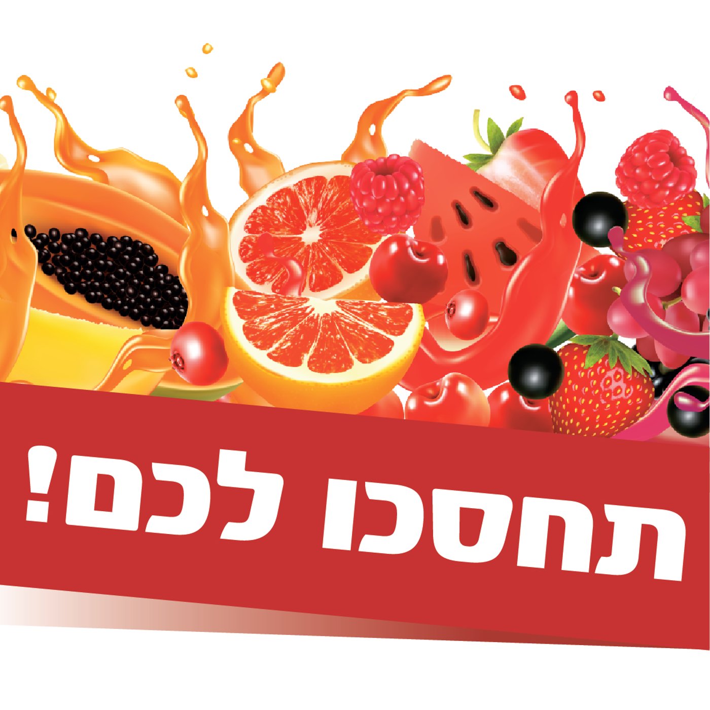 'נטו חיסכון', הרשת הצומחת במגזר החרדי, מחוללת מהפכה צרכנית