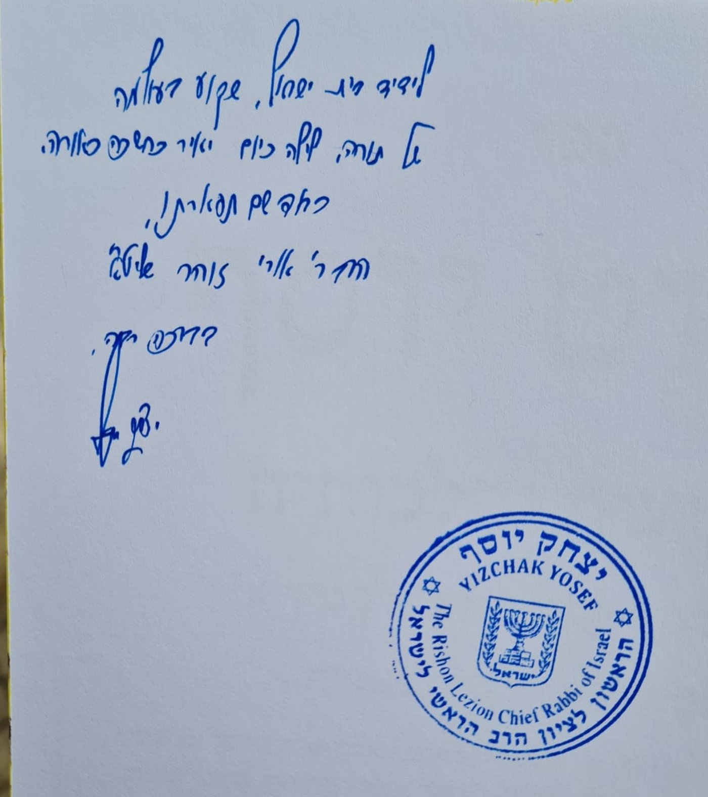 זופניק בכיכר • כל התמונות והנייעס של השבוע