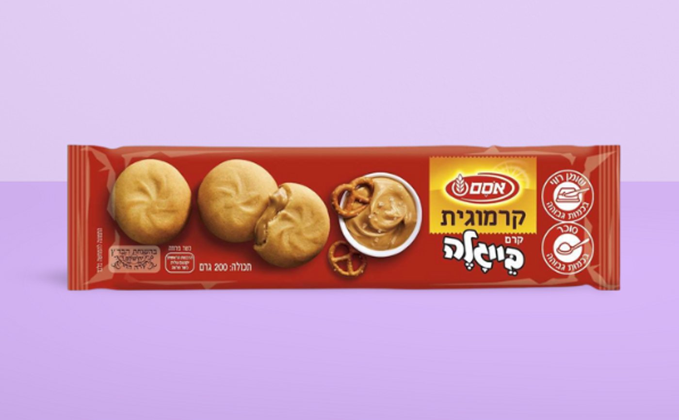 אלרגיים? - הימנעו מצריכת המוצר