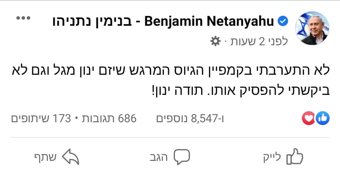 ההבהרה