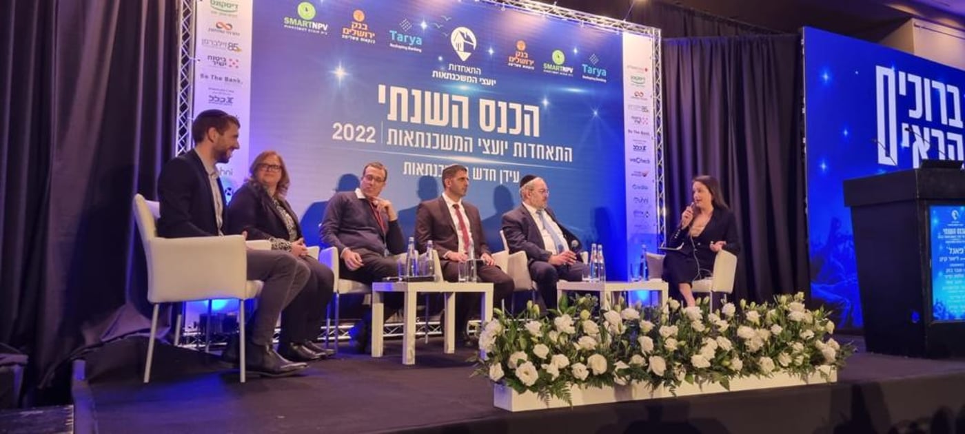 'טריא' חשפה פתרונות חדשים לרכישת דירה