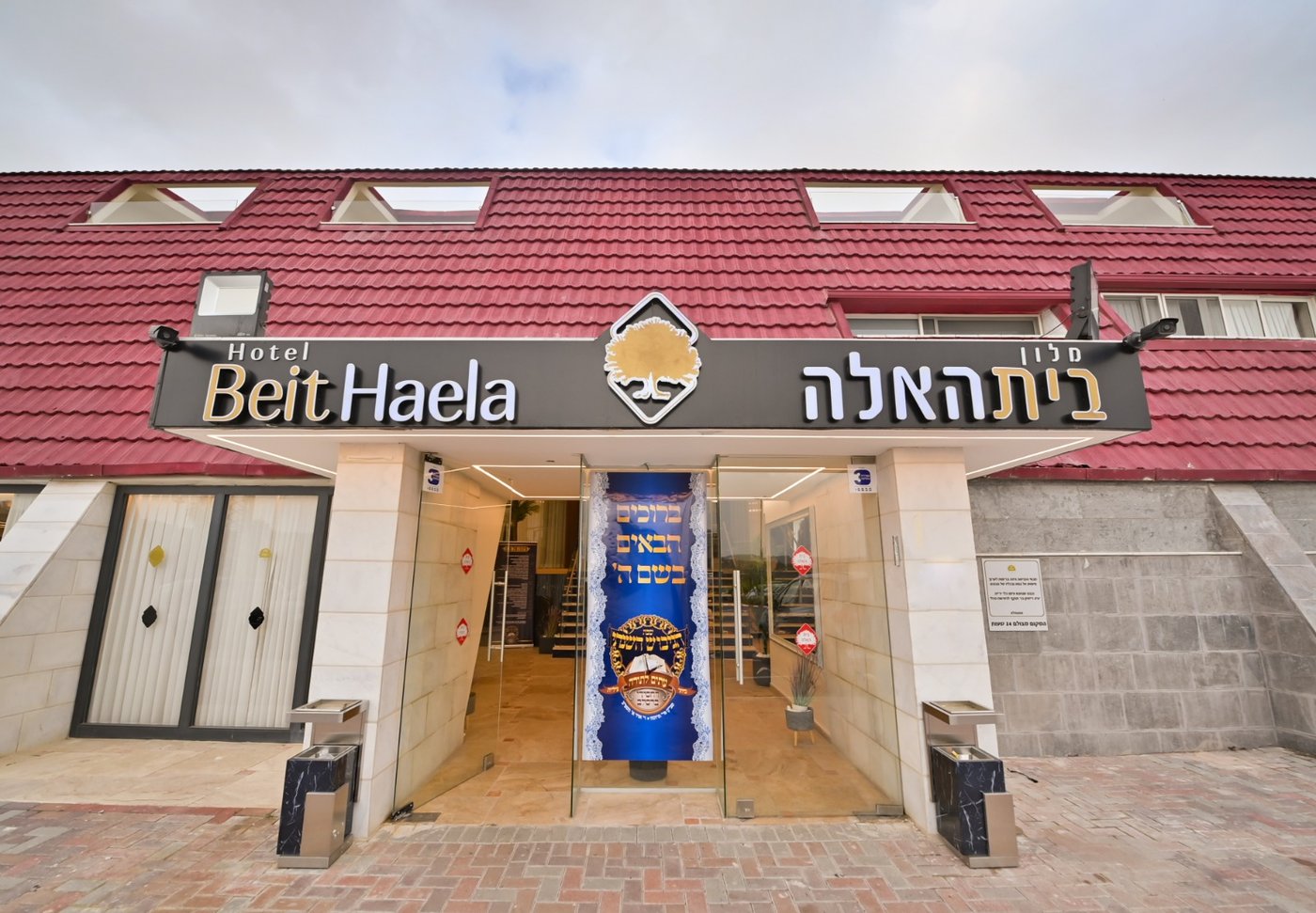 אברכי כולל 'הגזלנים הקדושים' התכנסו לשבת התאחדות