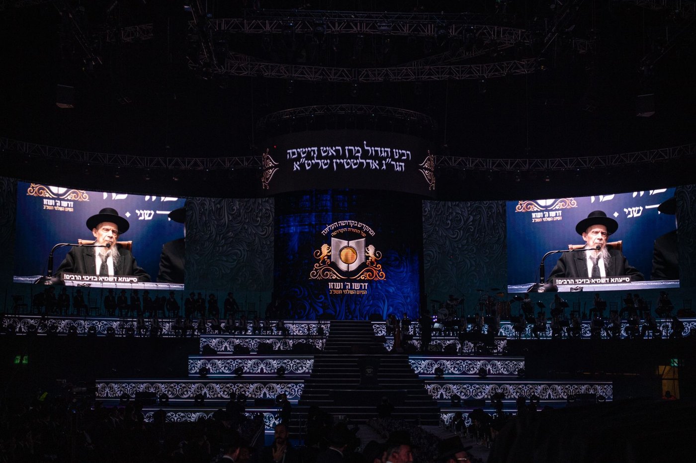 דרשו ה' ועוזו: רבבות חגגו את סיום 'הדף היומי בהלכה'; צפו