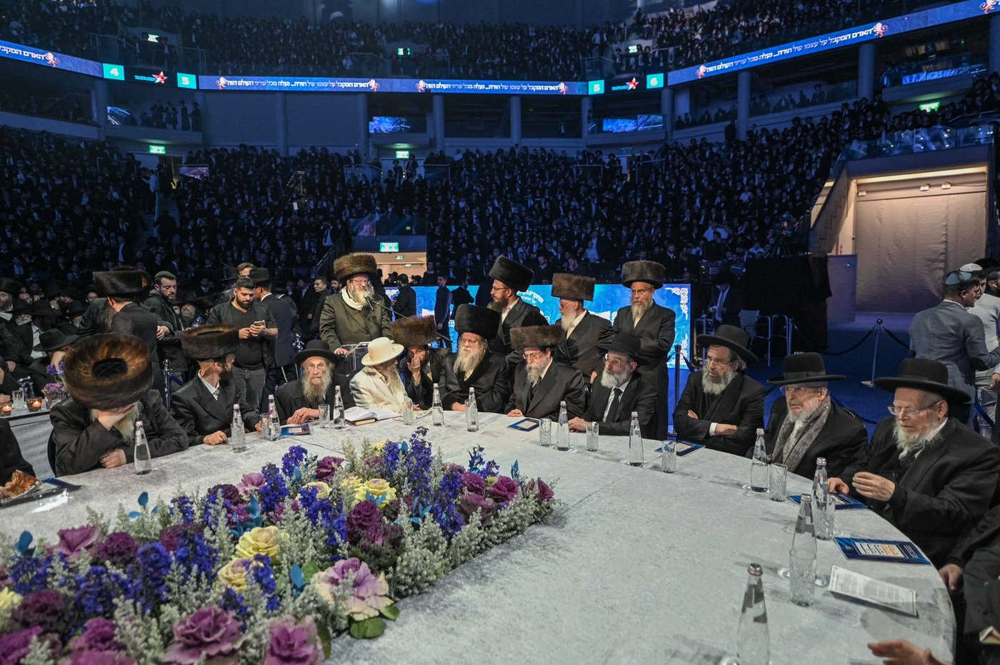 דרשו ה' ועוזו: רבבות חגגו את סיום 'הדף היומי בהלכה'; צפו
