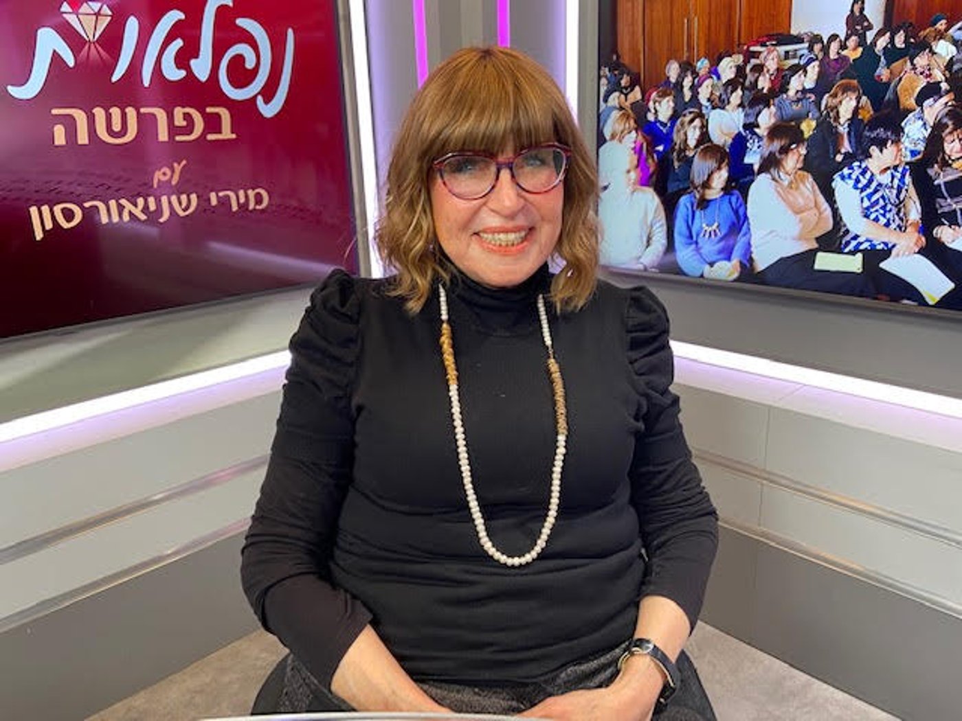 "בואי נשים ת'בעלים בצד, היום אמא מקרינה על כל הבית"