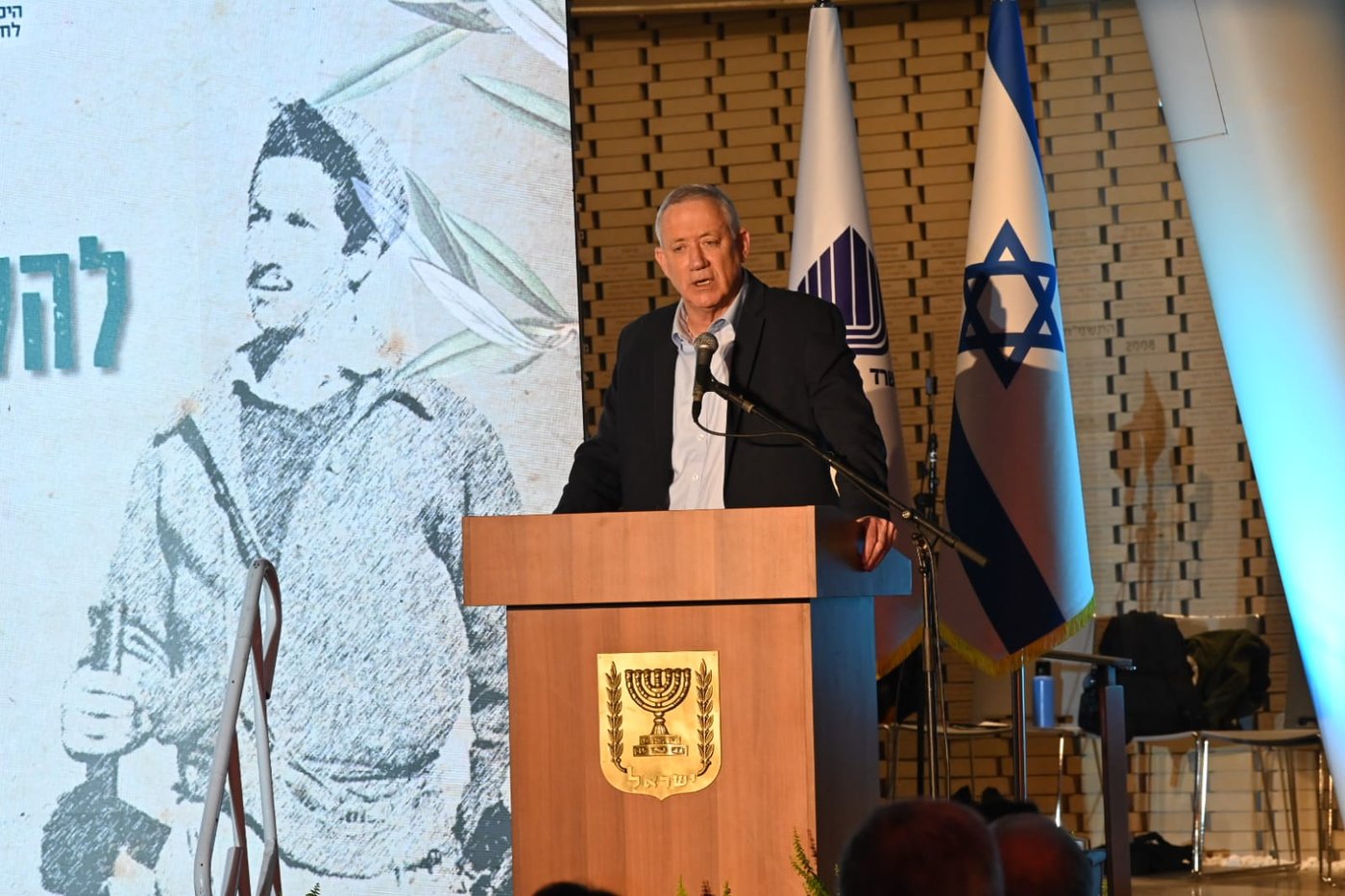 השר גנץ בנאומו