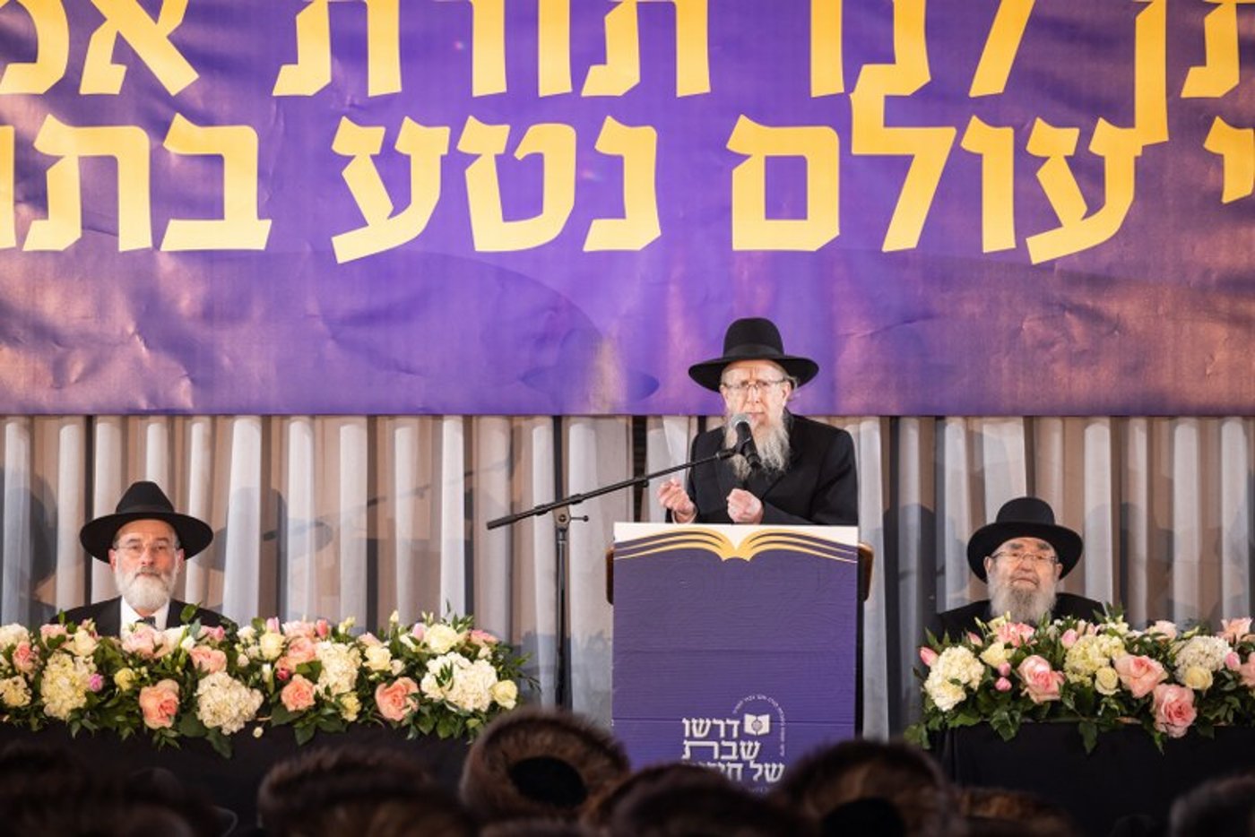 גלריה מרהיבה: הקונוונשן של 'דרשו' בקונטיקט