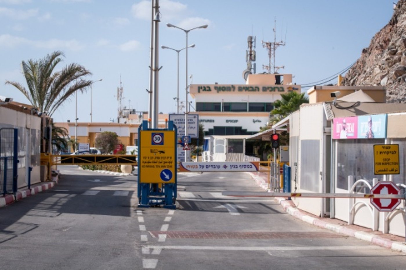 גבול סיני