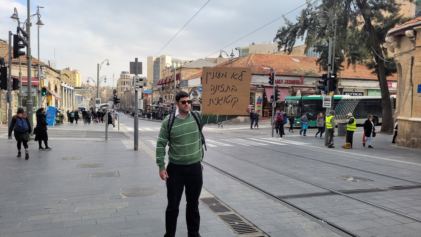 פינת הצרחנות • שלטי המחאה שהפכו את רחובות ירושלים