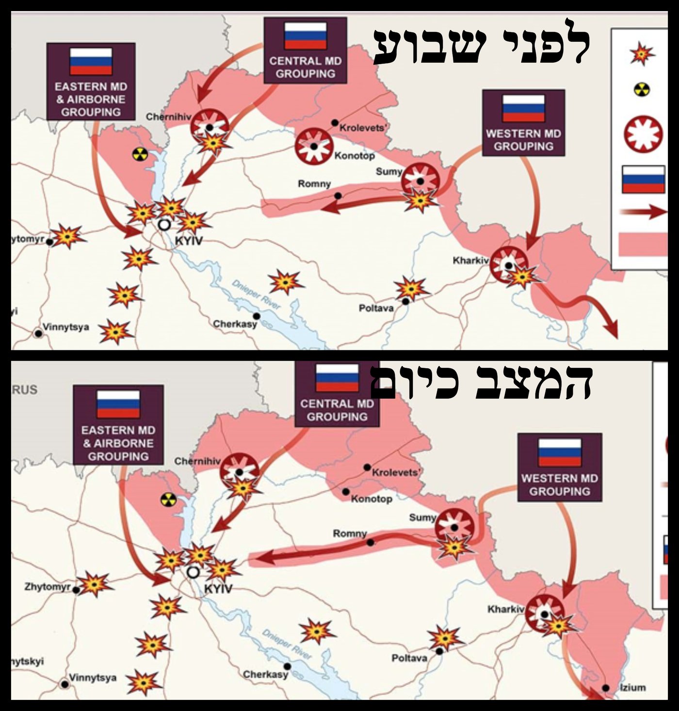 עד איפה רוסיה הגיעה היום? • העדכון היומי