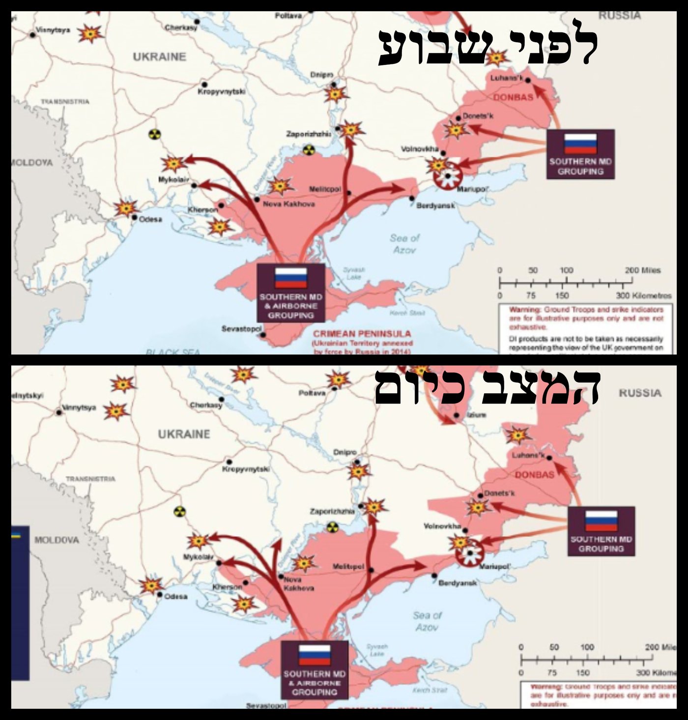 עד איפה רוסיה הגיעה היום? • העדכון היומי