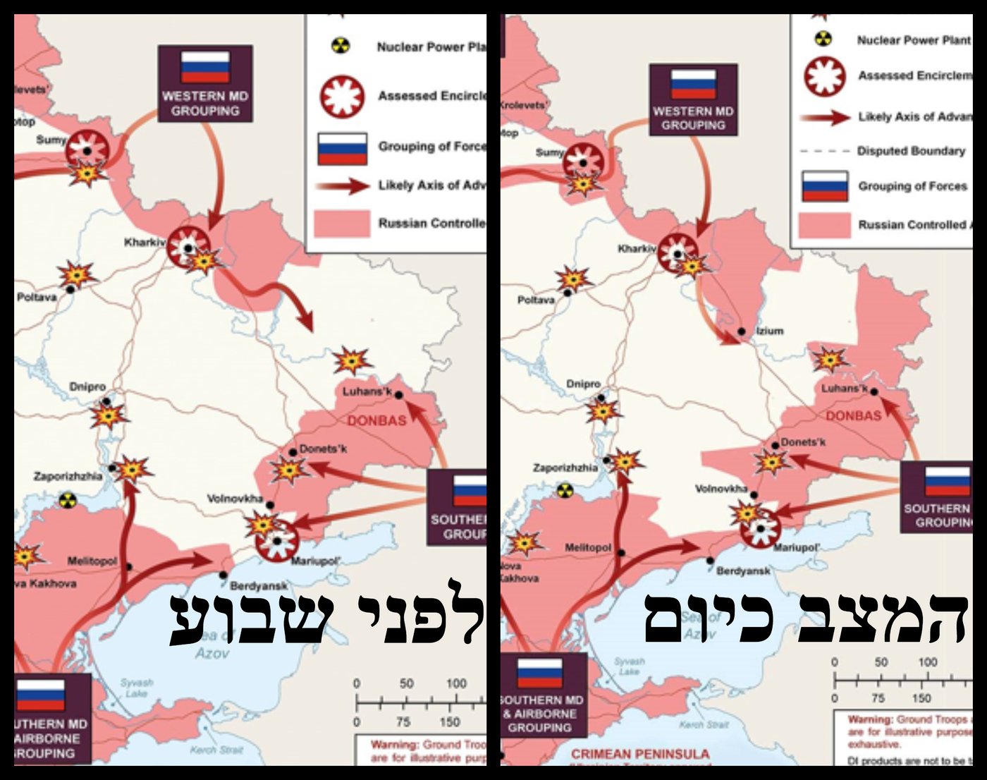 עד איפה רוסיה הגיעה היום? • העדכון היומי