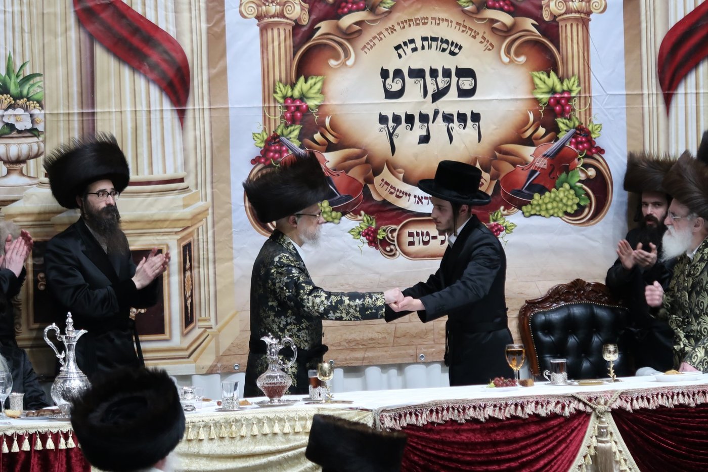 שמחת האירוסין לנכדת האדמו"רים מסערט ויז'ניץ וויז'ניץ