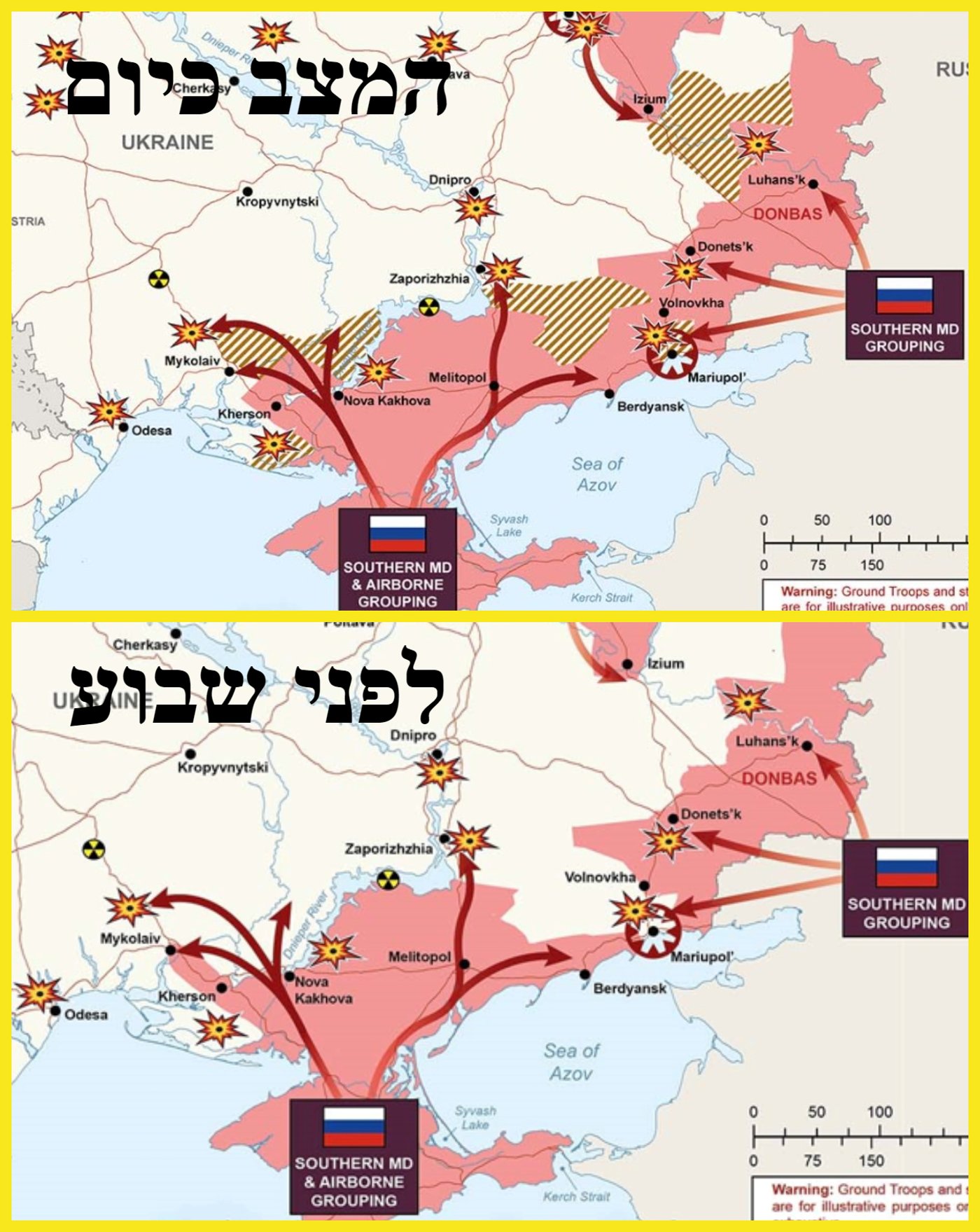 רוסיה בדרך להסכם או תצא להפגזה מסיבית? • תמונת מצב