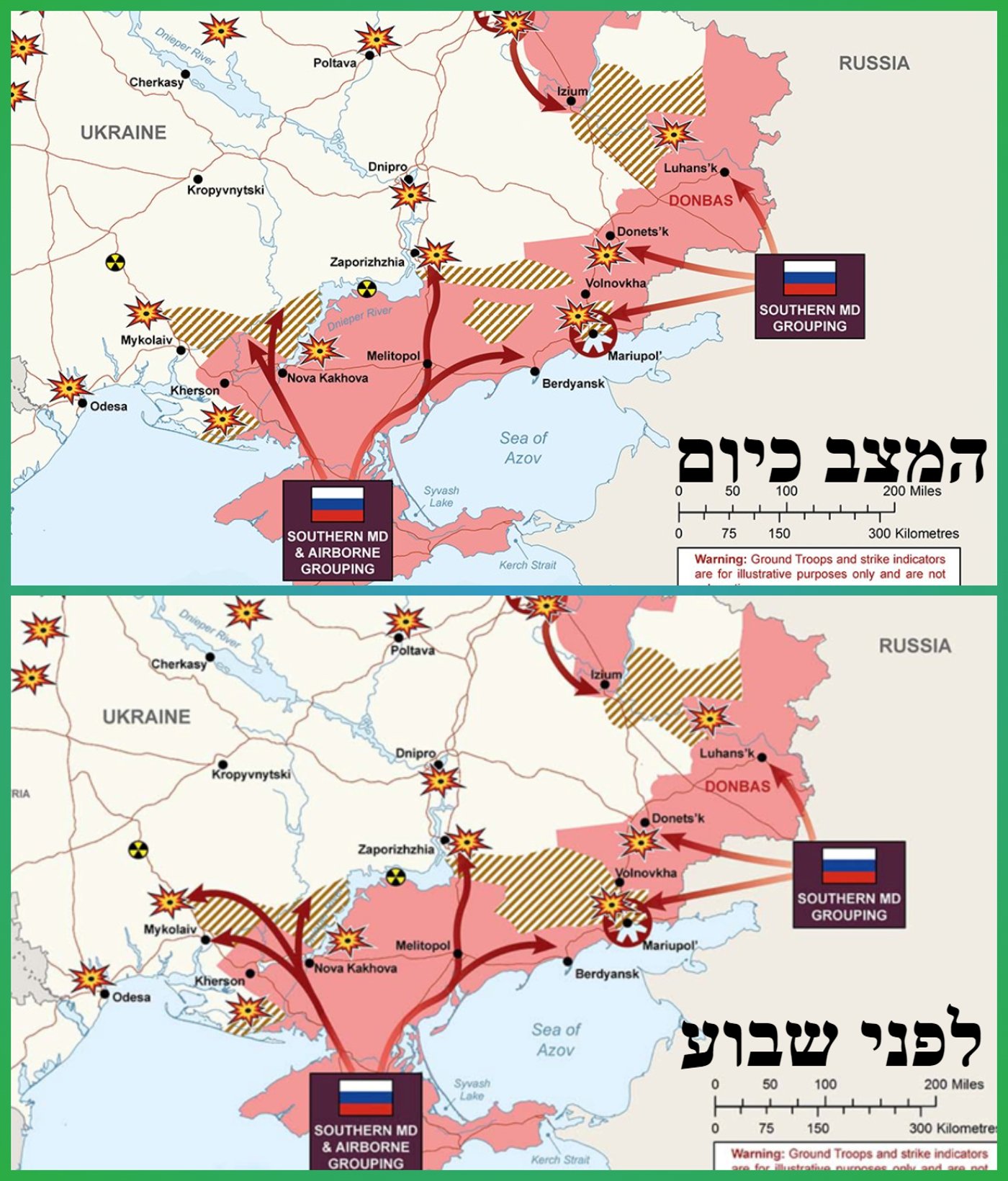 רוסיה נסוגה או נערכת להפגזה מאסיבית? • תמונת מצב