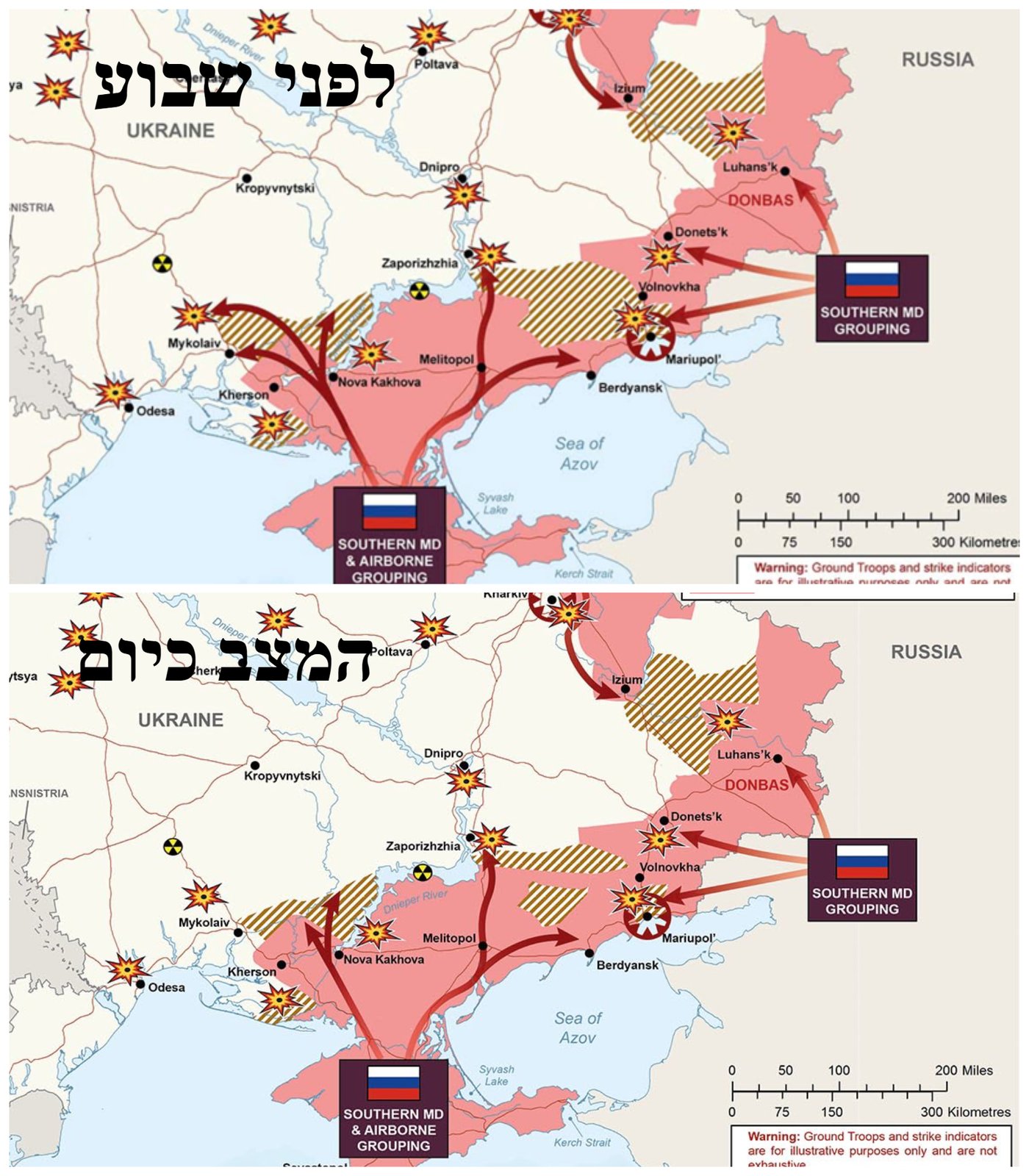 לעומת צפון אוקראינה, בדרום רוסיה עדיין מתקדמת התקדמות קלה ביותר