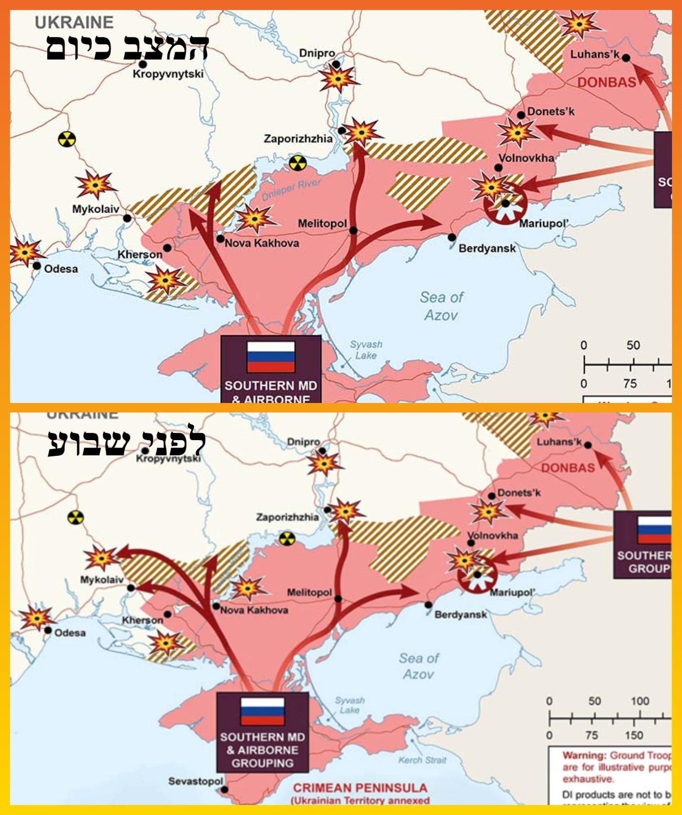 רוסיה מנסה לנצח במזרח אחרי תבוסה בקייב • תמונת מצב
