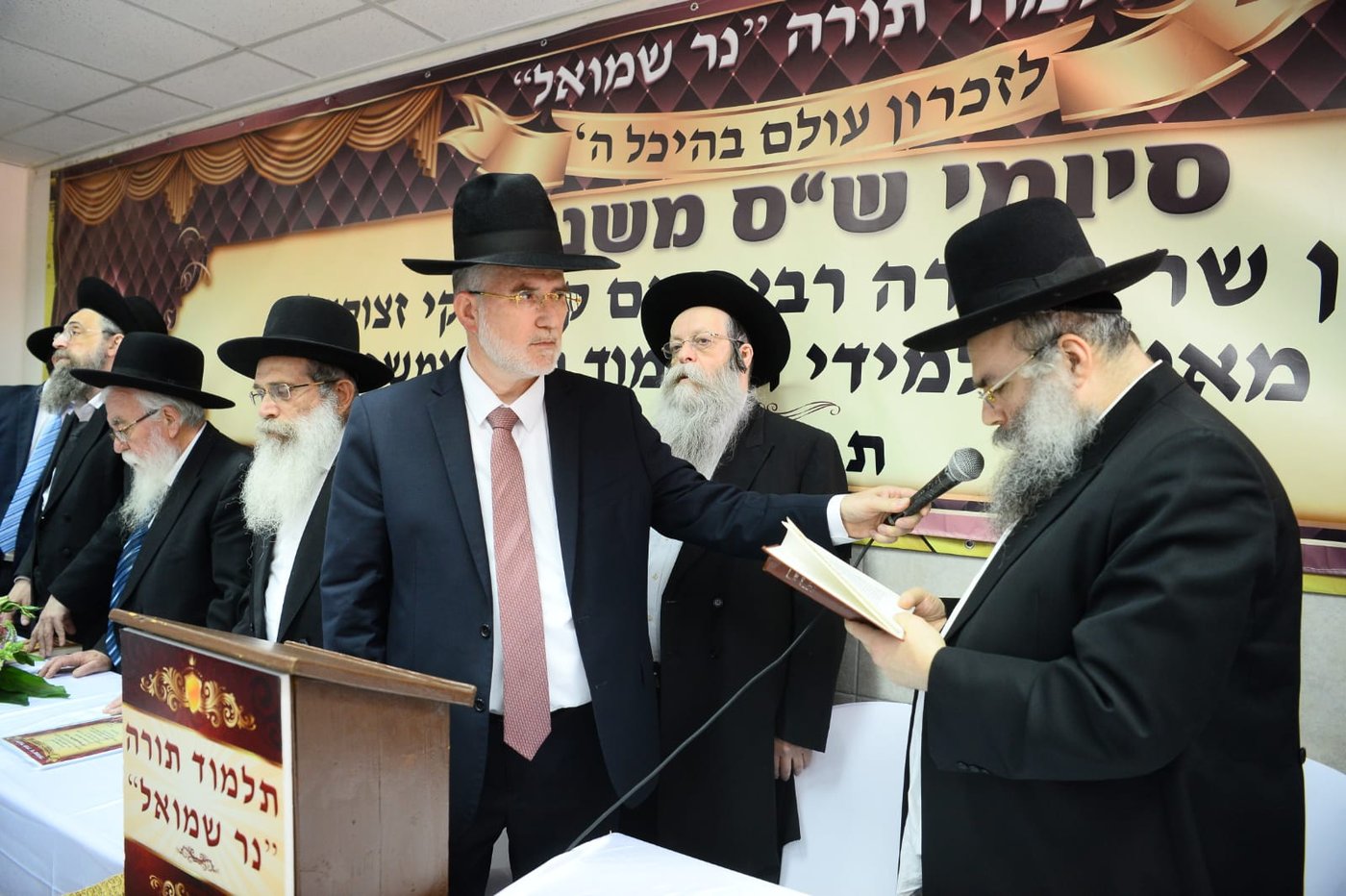לעילוי נשמת מרן שר התורה: הילדים עשו 12 סיומי ש"ס משניות