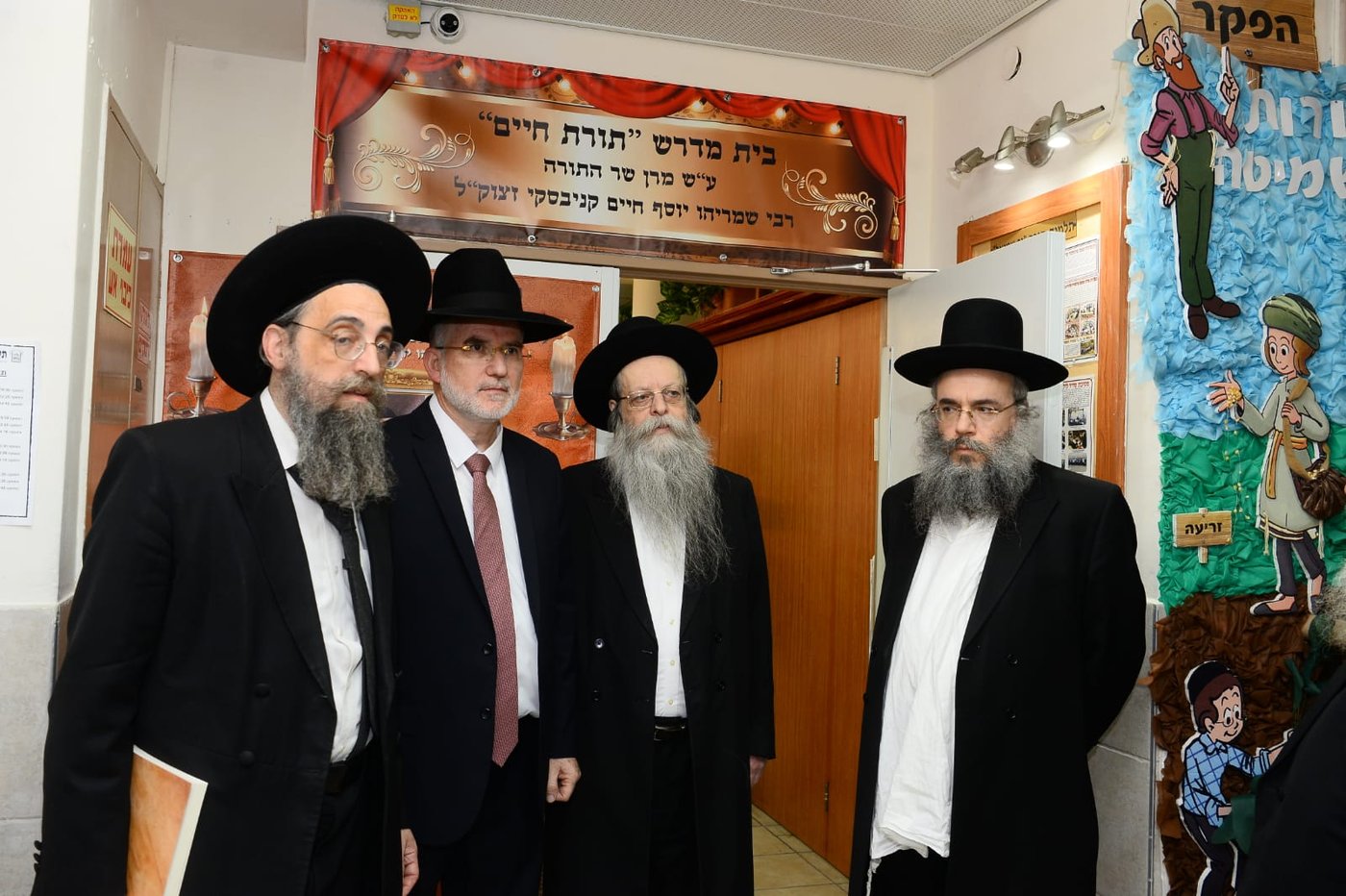 לעילוי נשמת מרן שר התורה: הילדים עשו 12 סיומי ש"ס משניות