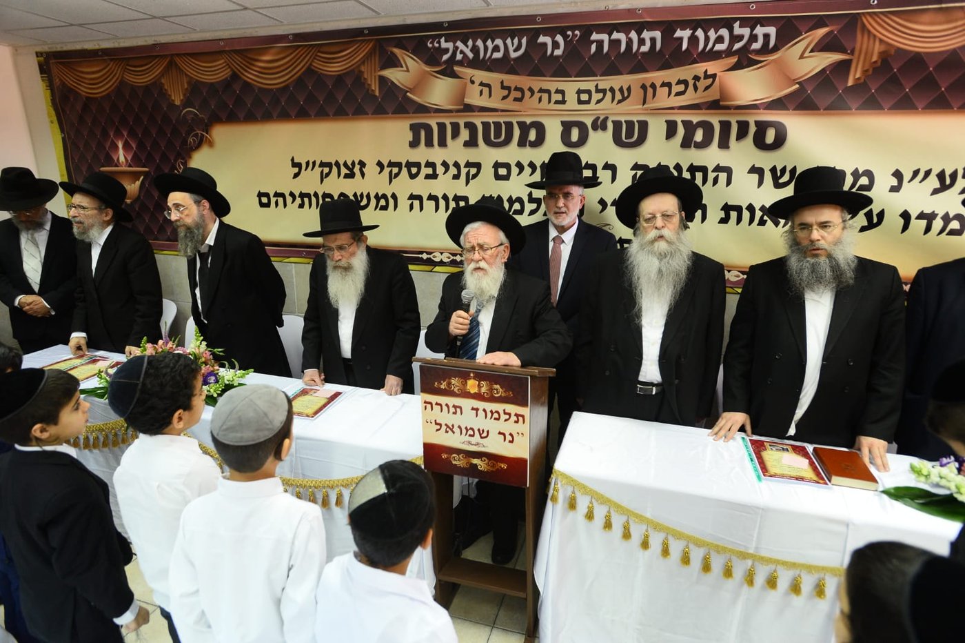 לעילוי נשמת מרן שר התורה: הילדים עשו 12 סיומי ש"ס משניות