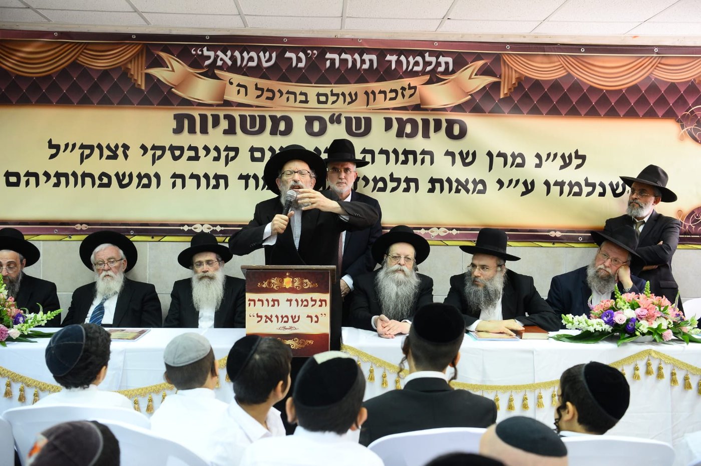 לעילוי נשמת מרן שר התורה: הילדים עשו 12 סיומי ש"ס משניות