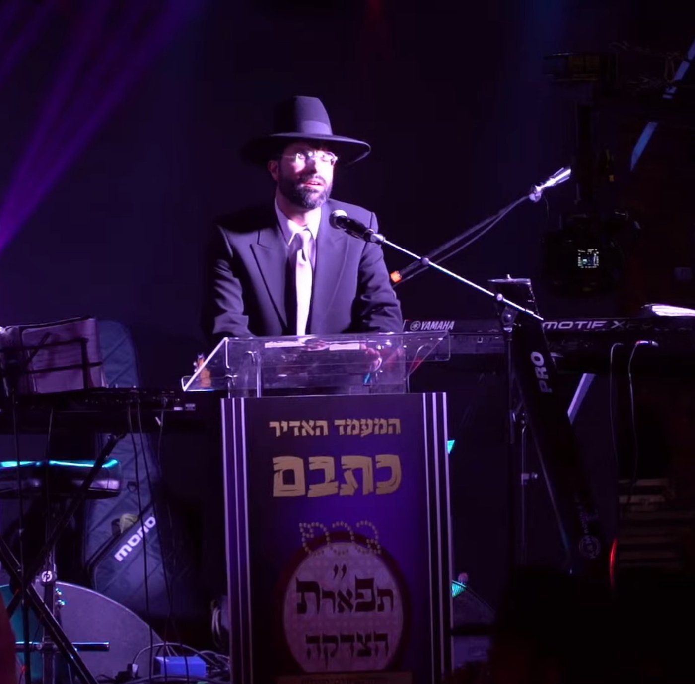 המונים במעמד "כתבם" בפתח תקווה; צפו