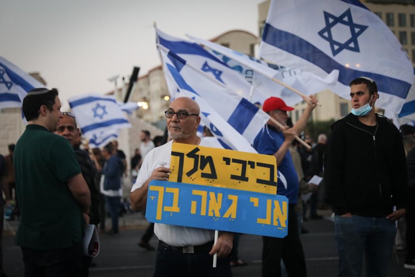 נתניהו: 'אתם פוגעים בזהות היהודית, בפרנסה, לכו הביתה'