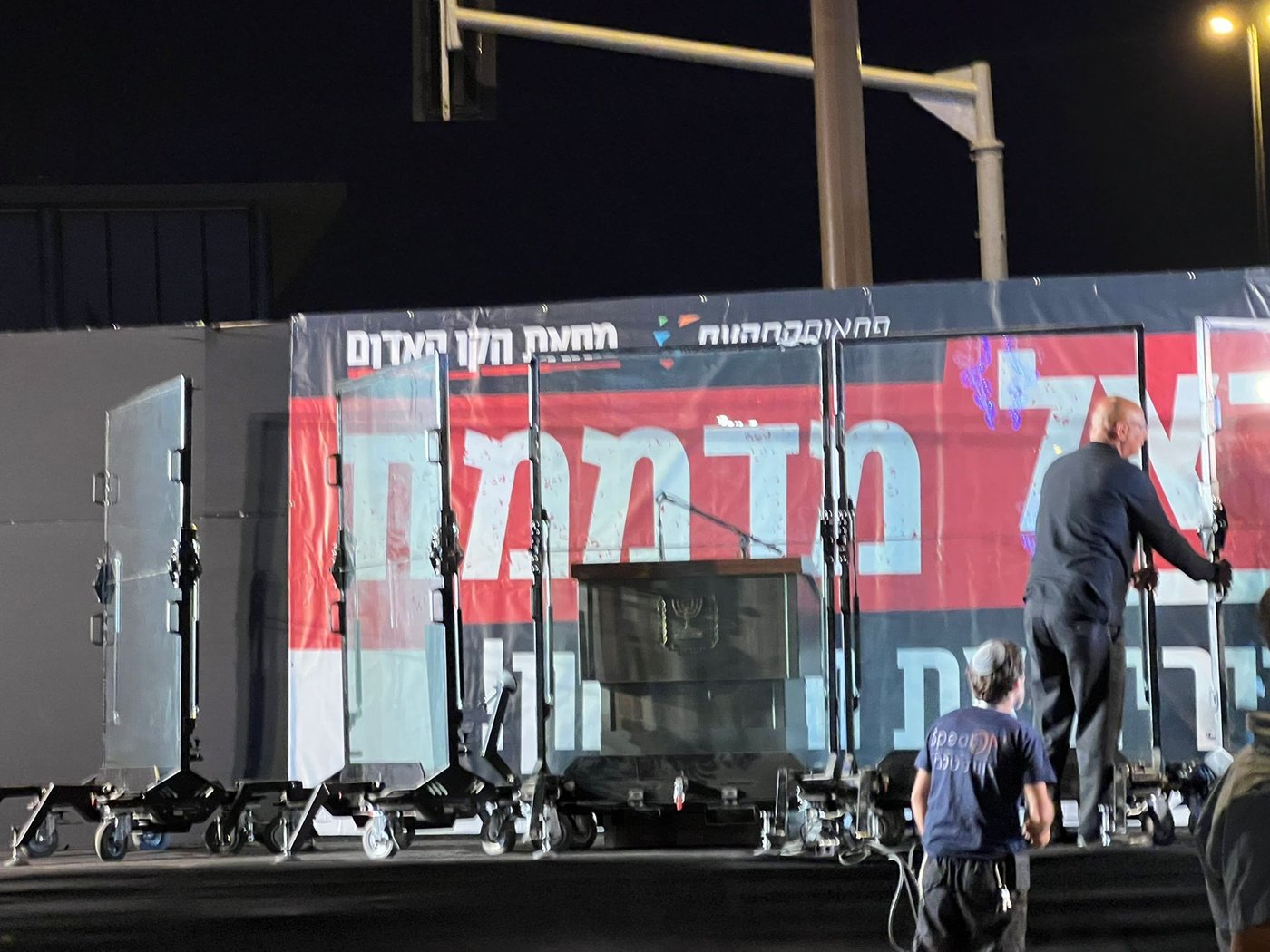 נתניהו: 'אתם פוגעים בזהות היהודית, בפרנסה, לכו הביתה'