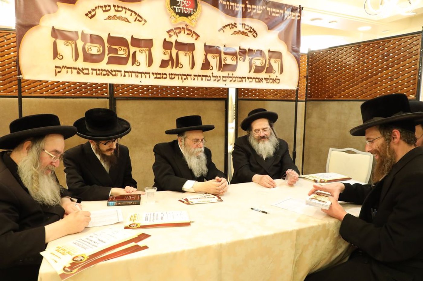 בסאטמר חילקו כסף למוסדות על 'טהרת הקודש'