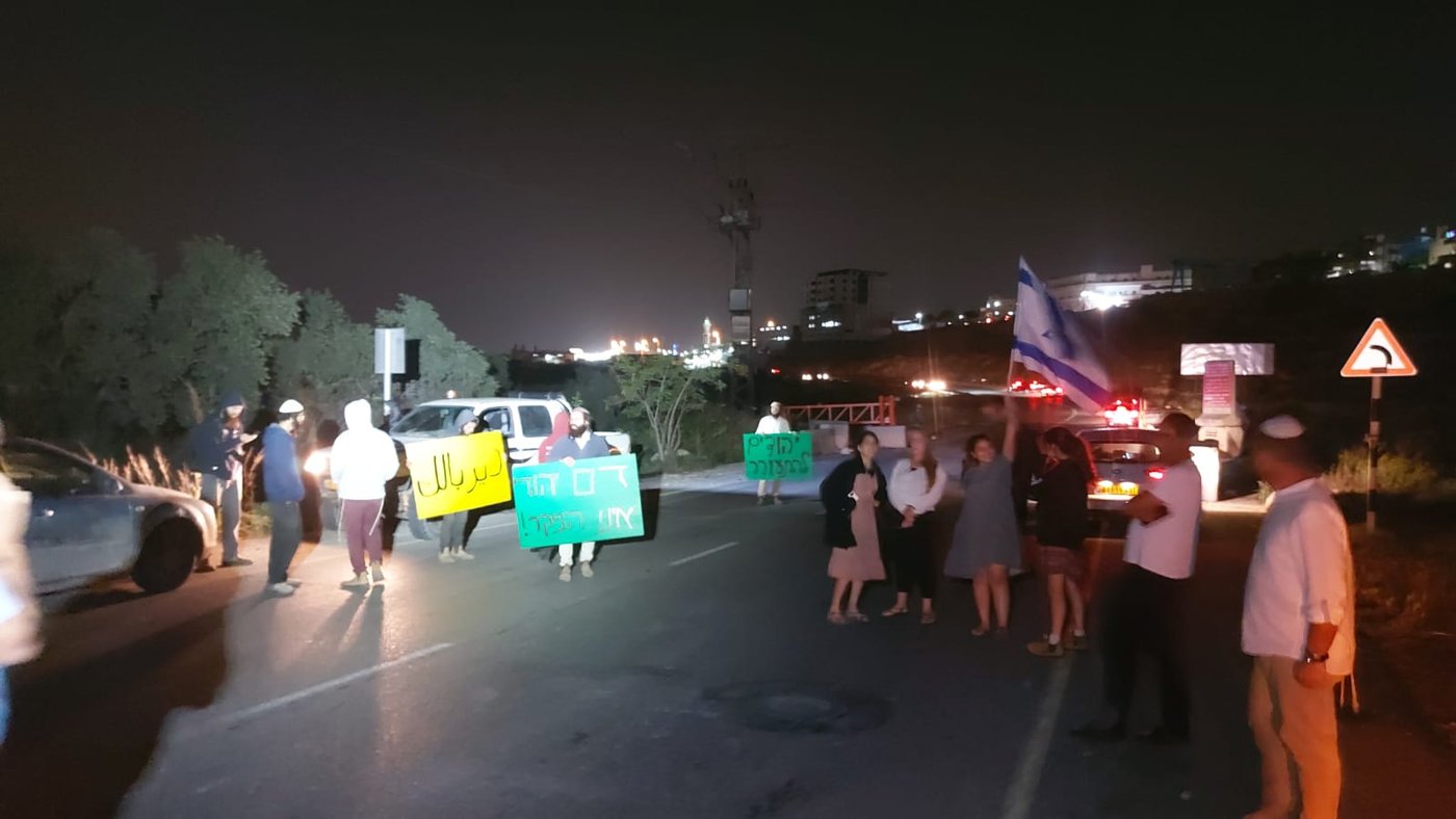 הפיגוע באריאל: הפגנה בכניסה לכפר המחבלים