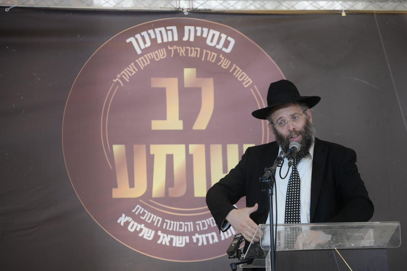 "ר"מ צריך להיות אוהב את הבריות; עם אהבה הוא משפיע"